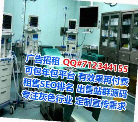 连云港卵子风电事务所